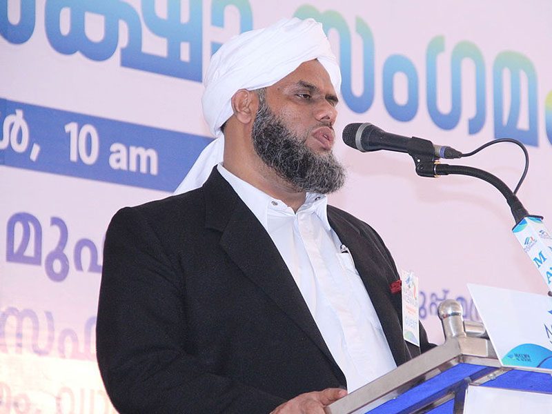 Ibraheem Khaleel Al Bukhari - Sayyid Ibraheem Khaleel Al Bukhari, Sayyid Ibrahim Khalil Al Bukhari, Ibraheem Khaleel Al Bukhari, Ibrahim Khalil Bukhari, Sayyid Ibraheem Bukhari, Sayyid Al Bukhari Kerala, Ma'din Academy Founder, General Secretary Kerala Muslim Jamaat, Samastha Leader Ibraheem Bukhari
